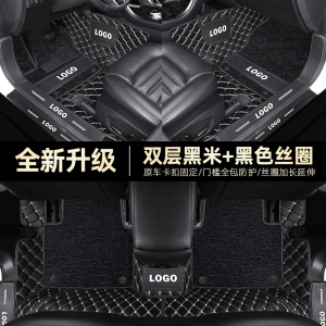 [补贴10%]适用2020款福特新蒙迪欧致胜汽车脚垫360全包围13半2013 地毯