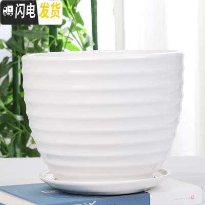 三维工匠北欧陶瓷大号花盆高款家用绿萝欧式简约室内客厅带托盘小花盆 84015白 特大花盆容器