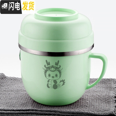 三维工匠304不锈钢饭盒成人上班族带饭便当盒食堂打饭简约快餐杯带盖饭缸 绿色卡通龙餐杯1个(不带餐具)