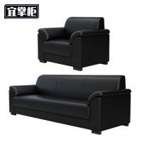 宜掌柜沙发 接待