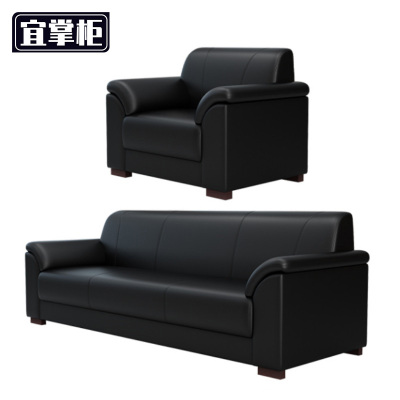 宜掌柜沙发 接待