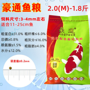 观赏鱼食小金鱼饲料鱼通用鱼粮小颗粒上浮鱼料锦鲤饲料中型鱼