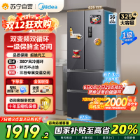 [自营]美的(Midea)325升法式多门冰箱一级能效双变频四开门电冰箱超薄风冷无霜节能低噪BCD-325WFPM(E)