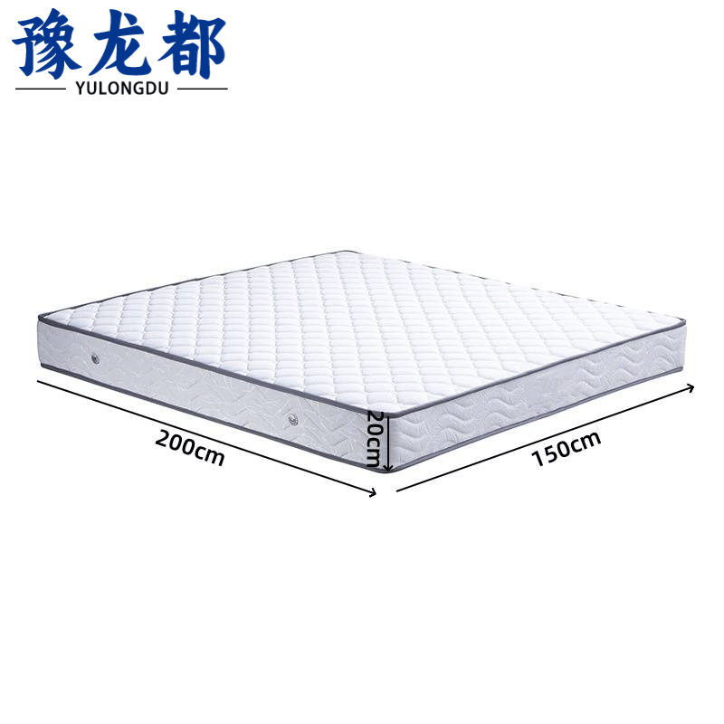 豫龙都单人床垫1500*2000mm张