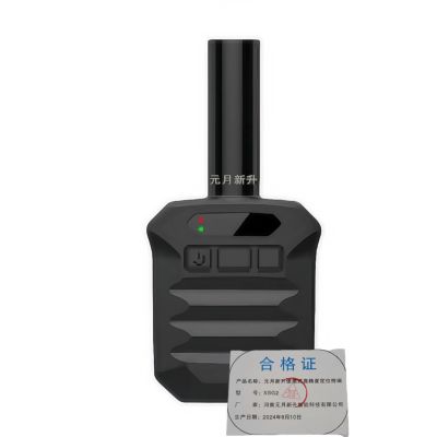 元月新升 便携式高精度定位终端XSG2