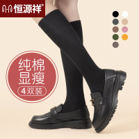 恒源祥袜子女高筒纯棉四季款小腿袜纯色简约女学生长袜潮