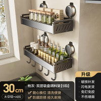 丽佳邦厨房置物架枪灰吸盘双层调料架(30CM带5钩)
