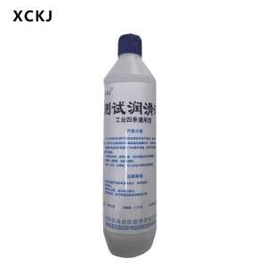 四季通用测试润滑液