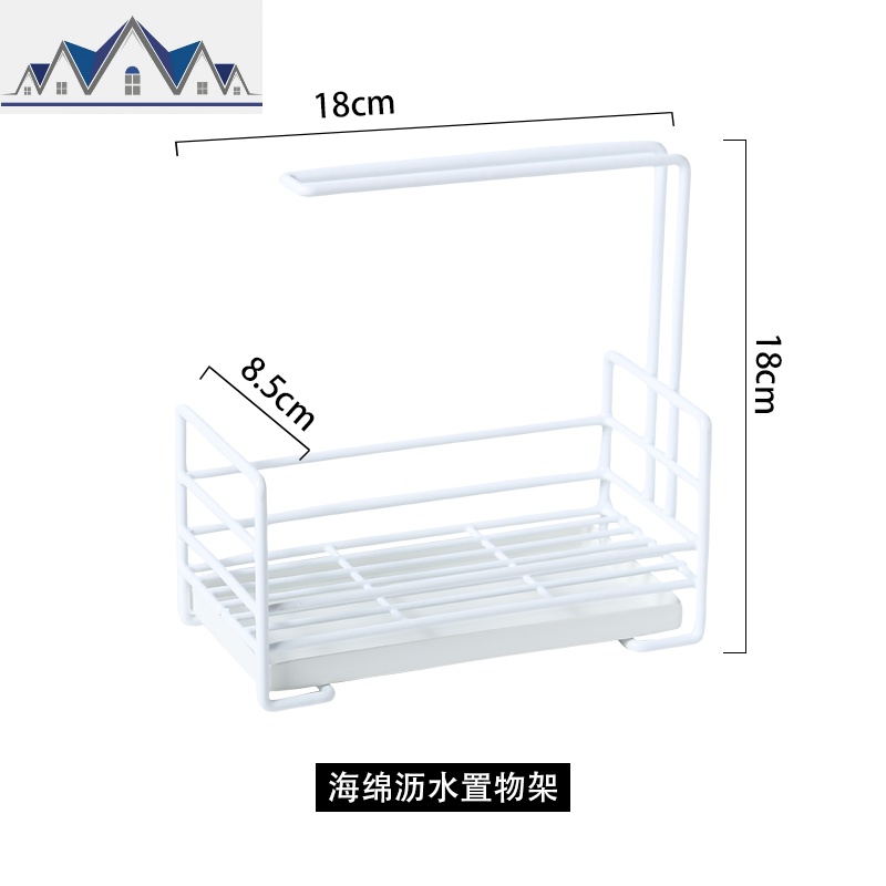 水厨房抹布架水池置物架壁挂毛巾架子吸盘海绵洗碗布收纳沥水架 三维工匠