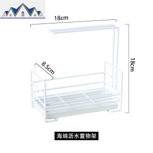 水厨房抹布架水池置物架壁挂毛巾架子吸盘海绵洗碗布收纳沥水架 三维工匠