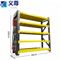 义尊 置物架 ZY82 组