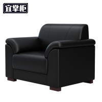 宜掌柜办公 沙发