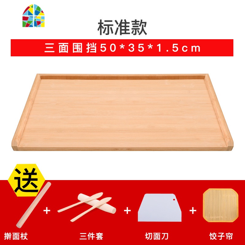 封后面板家用和面板切菜面案饺子板竹菜板实木砧板大号擀面板揉面案板 F 无围边款(金属提手):70*45*1.7cm送全套