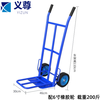 义尊 手推车 Z-200 台