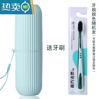 敬平牙杯旅行洗漱杯便携式小巧男女宿舍牙刷杯子学生家用套装简约漱口 蓝色