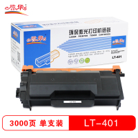誉华LT401粉盒 适用联想lenovo LJ4000D/5000DN/M8650DN/M8950DNF/M8960D