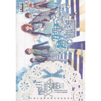 正版新书]小妮子文集Ⅲ:第九天堂:冢爱之卷小妮子 著978753587