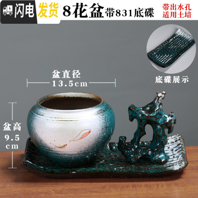 三维工匠蝴蝶兰专用陶瓷花盆家用多肉盆带托盘大号紫砂胎粗陶透气个性艺术 (蝴蝶兰专用)[套组]翡翠578花盆 中等花盆容器