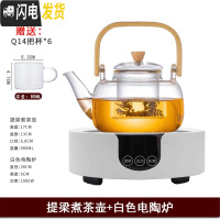 三维工匠玻璃蒸汽煮茶器耐热电陶炉烧水壶泡茶专用普洱长嘴提粱煮茶壶 竹艺提梁煮茶壶+圆款电陶炉茶具
