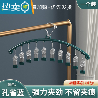 敬平袜子凉衣架多功能阳台晒袜架晾内衣多夹子器儿童家用不锈钢挂衣 10夹_防风_墨绿 2个衣夹