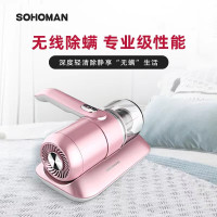 索哈曼 小型手持无线除螨仪C1 粉色