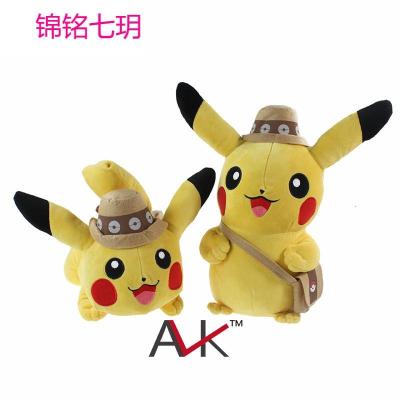 POKEMON宠物小精灵口袋 大站趴背包比卡超比卡超毛绒玩具公仔
