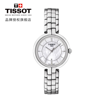 818预售-天梭(TISSOT)瑞士手表弗拉明戈系列钢带女士石英表T094.210.11.111.00贝母表盘T094.210.11.111.00