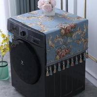 欧式单开双开冰箱布艺防尘罩对开四开洗衣机盖巾盖布套家用 流光四溢-蓝色 33*100cm(微波炉可用)