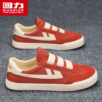  回力(Warrior)帆布秋季男鞋夏季休闲布鞋运动休闲情侣中学生板鞋
