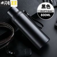 三维工匠保温杯大容量男士商务泡茶杯子不锈钢水壶户外便携水杯1000 黑色800