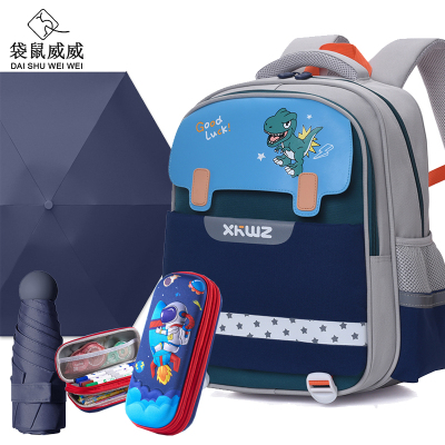 袋鼠威威 学生书包 送雨伞和双层卡通文具盒 XFH2323-1