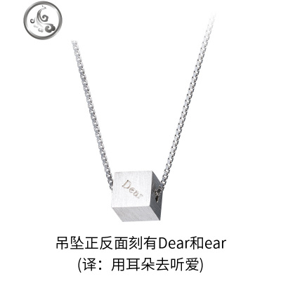 原创925银爱情魔方吊坠女时尚项链锁骨链颈链日韩生日 JiMi