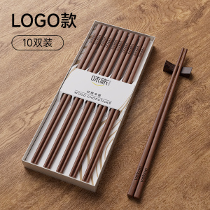 味家动物图案鸡翅木筷子