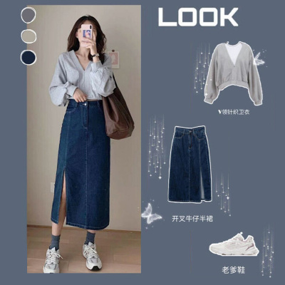 婕秘春秋小香风气质小个子冬季女神范卫衣洋气牛仔裙子时尚两件套装女