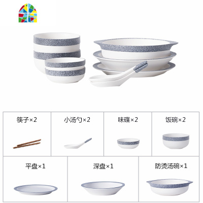 不石碗碟套装陶瓷家用釉下彩简约日式餐具创意碗盘汤碗筷北欧饭碗 FENGHOU 21件套