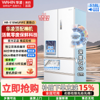 华凌神机超薄零嵌法式多门电冰箱 美的出品自动制冰双系统60cmHR-518WUFIPZ雾隐白