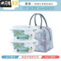 三维工匠可加热玻璃圆形小号碗带盖饭盒微波炉专用水果保鲜便当餐盒上班族 .[嫩蓝]圆形420+420+包.