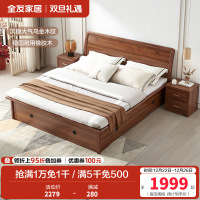 全友家居新中式双人床高箱储物床橡胶木实木边框卧室床双人大床1.5米/1.8米可选