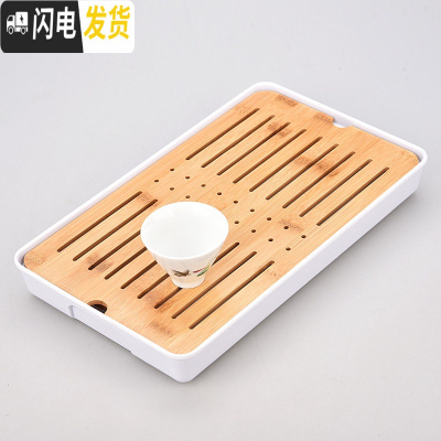 三维工匠密胺干泡茶盘家用简约功夫茶具套装迷你储水茶台日式竹制茶托盘A 密胺中长方祥云白茶盘32cm送品茗杯