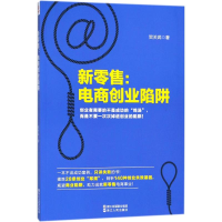 醉染图书新9787213086816