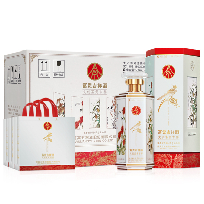 五粮液股份富贵吉祥文创五谷52度500ml*6瓶纯粮浓香白酒礼盒装