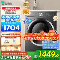 小天鹅(LittleSwan)滚筒洗衣机全自动家用10KG纯平自由嵌TG10V28T 以旧换新国补