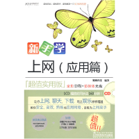 正版新书]物权法陈信勇9787308037518