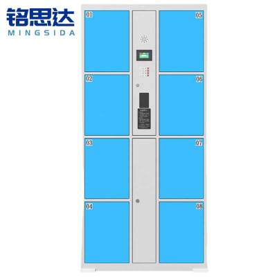 铭思达智能存包柜8门刷卡台