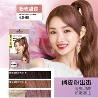 施华蔻泡泡染发剂染发膏2025流行色自己在家染氨基酸泡沫染发霜110ml粉玫甜棕