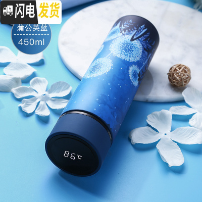 三维工匠智能显温保温杯男士不锈钢喝水杯子个性定制女学生便携泡茶杯 蓝色蒲公英450