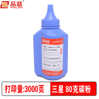 品蓝 适应三星4521 1710 碳粉 80克瓶装碳粉