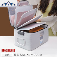 家庭文件收纳包大容量箱家用多功能资料户口本护照卡包整理盒 三维工匠