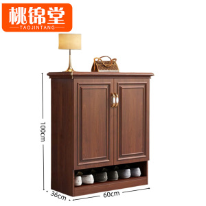 桃锦堂鞋 柜