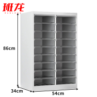 班龙A4文件柜18抽台